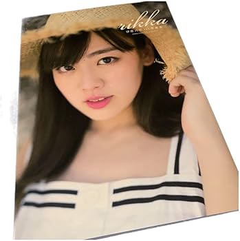 Amazon.co.jp: 伊原六花 1st写真集『rikka』直筆サイン入り 初版